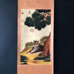 郎世寧 十二生肖・子（鼠） 鼠図 三尺中堂 掛軸 174×77cm 鑑賞用