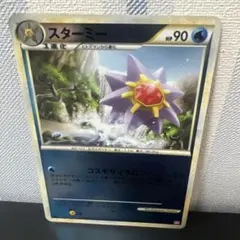 スターミー ☆ L1 ハートゴールドコレクション 020/070 - メルカリ