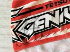 新日本プロレス内藤哲也サイン入りマフラータオル STARDUSTGENIUS