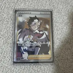 Item thumbnail for item ebb99181-fa1f-4782-b5e1-c9b64e87884b