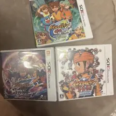 イナズマイレブン 円堂守伝説　ライメイ　スーパーノヴァ　3作品セット