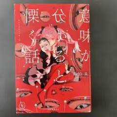 Item thumbnail for item ade7a453-45c9-4952-b8d7-c33501d1c720