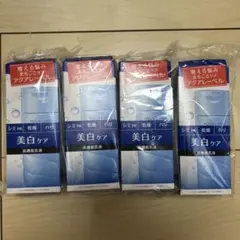 資生堂　アクアレーベル ブライトニングケアミルク なめらか 130ml 4点