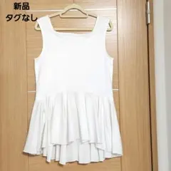 【新品】LOUNIE ルーニィ ペプラム ドッキング タンクトップ ホワイトのサムネイル