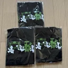 ルイージマンション3 トートバッグ ×3 新品未開封品