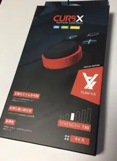 GAIMX CURBXエイムリング TEAM　XIA　モデル