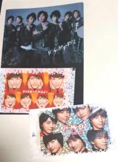 Kis-My-Ft2 プレミアムカード、クリアファイル