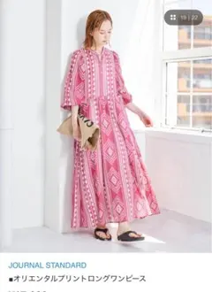 新品 ダーマコレクション ワンピース カシュクール オレンジ Aライン 