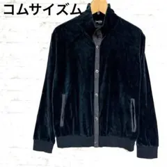 [コムサイズム]黒いベルベットジャケット M