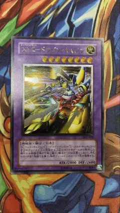XYZドラゴンキャノン レリーフ 遊戯王