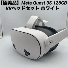 tuku様専用 メタクエスト3s - メルカリ