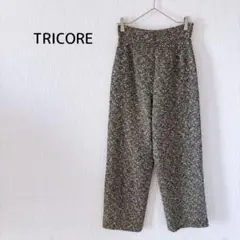 maison TRICOLORE ツイード ワイドパンツ 9号M 黒×白 秋冬
