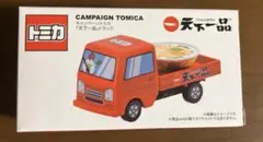 キャンペーントミカ「天下一品」トラックのサムネイル