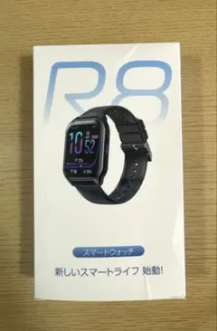 スマートウォッチ　R8