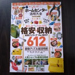 Item thumbnail for item 7b6f61e7-9689-4495-8bda-e291d1e13cbe