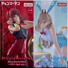 2025年最新】チェンソーマン マキマ フィギュアの人気アイテム