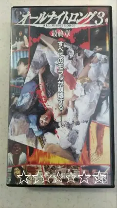 Item thumbnail for item bf4fa97a-f5d1-4319-94b4-9288369de27d