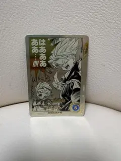 APT-014 トランクス：幼年期 パラレル アドバンスパック
