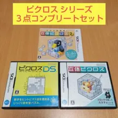 ２点セット サモンナイト サモンナイト２ ニンテンドーDS