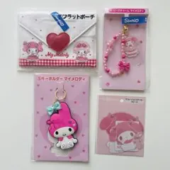 マイメロディ　一番くじ　チャーム　キーホルダー　ポーチ　ステッカー