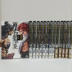 2025年最新】終末のワルキューレ 初版の人気アイテム - メルカリ