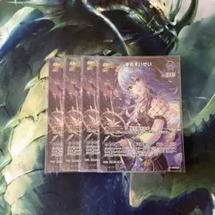 ホロカ エンチャントレガリア 星衛すいせい 2nd 2025年最新】ホロカ ur すいせいの人気アイテム - メルカリ