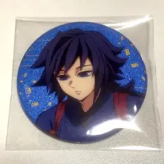 鬼滅の刃 東武動物公園 缶バッジ 冨岡義勇