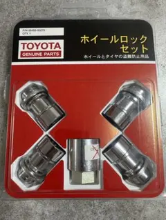 2025年最新】TOYOTA タイヤ・ホイールロックの人気アイテム - メルカリ