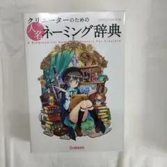 なおきのむら様 リクエスト 2点 まとめ商品