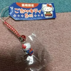 2026年最新】当地 キティの人気アイテム - メルカリ