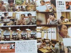 2025年最新】アラシブンノニの人気アイテム - メルカリ