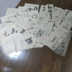 茶道カレンダー墨絵50枚