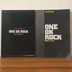 2026年最新】ワンオクの人気アイテム - メルカリ