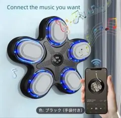 音楽ボクシングマシーン 壁掛け型 LEDライト搭載， 家庭での運動に最適