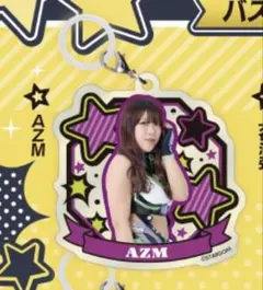AZM アクリルキーホルダー スターダム　stardom