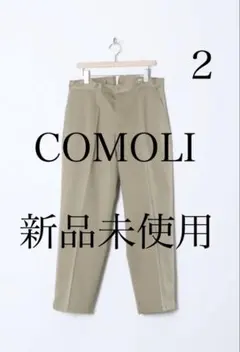COMOLI コモリ リネン ウール 2タック ショーツ 2 ショートパンツ