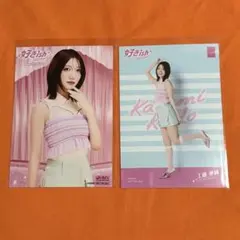 平田侑希生写真セット売り‼️‼️‼️ - メルカリ
