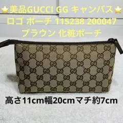 美品 グッチ シマ バニティ GG柄 レザー 総柄ミニ 化粧ポーチ 小物入れ 黒 化粧ポーチ グッチ」の人気商品一覧 | 安い商品を通販サイトから