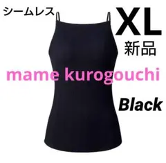 2026年最新】Mame kurogouchi ユニクロ ブラキャミソールの人気