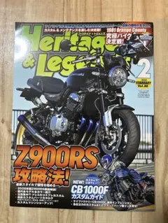 Heritage & Legends 2026年2月号