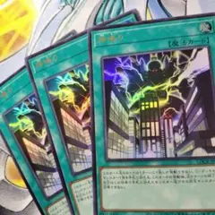 遊戯王　神鳴り　ウルトラ　デッキパーツ　　ライゼオル　キラーチューン　スプライト