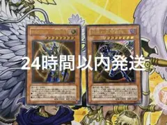 開闢の使者カオスソルジャー 混沌の黒魔術師 レリーフ アルティメット