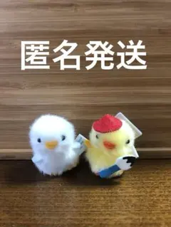 ぴよりーな　はいだしょうこ画伯コラボ　黄色