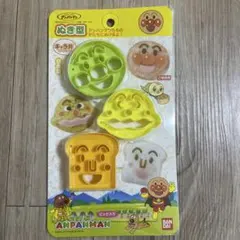 バンダイ アンパンマン おかず抜き型