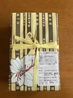 2026年最新】村上開新堂 2号缶の人気アイテム - メルカリ