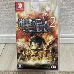 進撃の巨人2 - Final Battle - Switch Switch2のサムネイル
