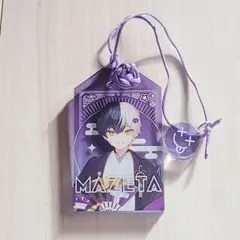 AMPTAK×COLORS 　アクリルお守り 　まぜ太