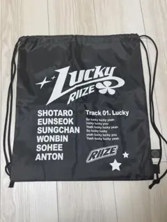 riize ジムサック ナップサック ビーニー 2025年最新】ジムサック riizeの人気アイテム - メルカリ