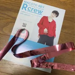 Item thumbnail for item e9db13e2-b3b6-46f7-ac64-7d8f854cb67a