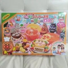2026年最新】アンパンマン もこもこパンケーキ屋さんのパーティーDX